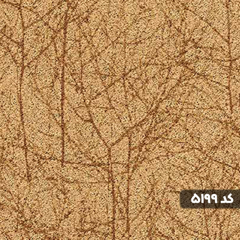 موکت پالاز مدل صنوبر 4299